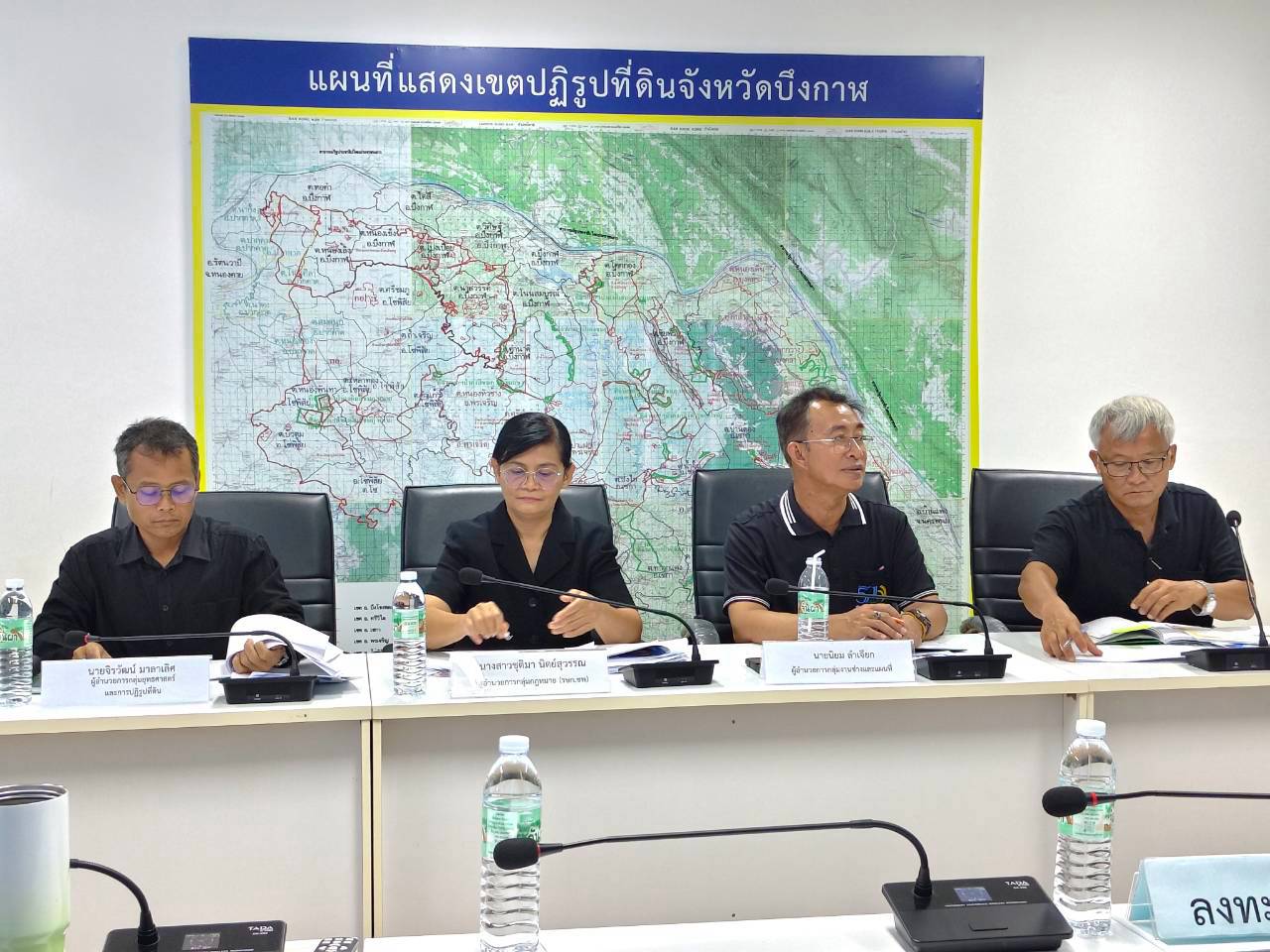title - ประชุมตรวจราชการและติดตามความก้าวหน้าผลการดำเนินงานตามแผนการตรวจราชการของผู้ตรวจราชการ ส.ป.ก. ประจำปีงบประมาณ พ.ศ. 2569 รอบที่ 2